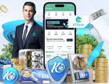 NG体育 APP
